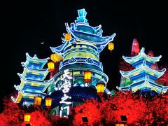 -淄博花灯齐彩城