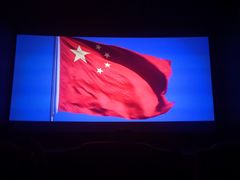 -星河寰宇IMAX影城(星河WORLD·COCO Park店)