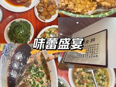 -芦茨金富饭庄·25年老字号·专做稻草鸡