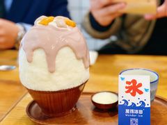 -WONDER ICE 萬得冰田(建設路总店)