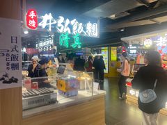 -鹏欣水游城