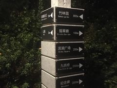 -南宁南湖公园