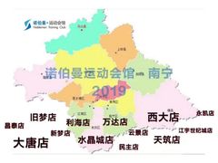 -新梦百货(民族店)