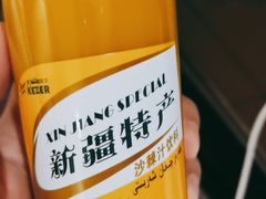 -彩贝乐超市