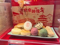 -稻香村(首都国际机场3号航站楼店)