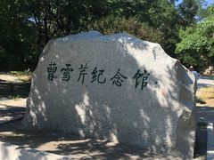 -北京植物园-展览温室