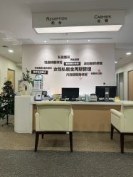 -北京明德医院·医疗美容