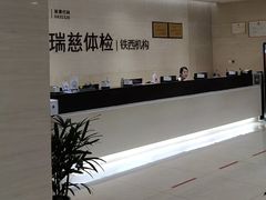 -瑞慈体检沈阳机构