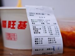-顺旺基大厨现炒(凯德店)