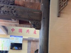 -徽三说·土徽菜·中国徽菜连锁品牌(一中店)