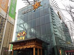 -丽池宫韩式汗蒸会馆(华灯坊店)