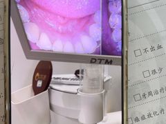 -土豆口腔(凤凰北总店)