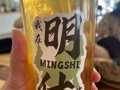 -明仕田园