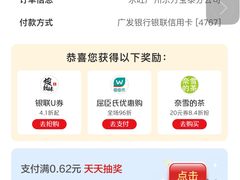 -AEON永旺(东方宝泰店)