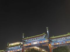 -北京前门大栅栏