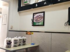 大堂-东北小二东北菜(大车家巷店)