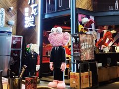-青瓦炭韩潮烤肉(花园道店)
