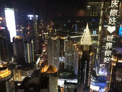 -解放碑威斯汀酒店-知味国际美食餐厅