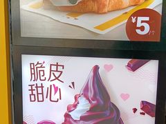 -麦当劳(东方时代广场分店)