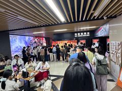 -SFC上影百联影城(大上海4DX店)