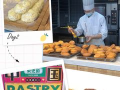 -東更道点心行(文化东路店)