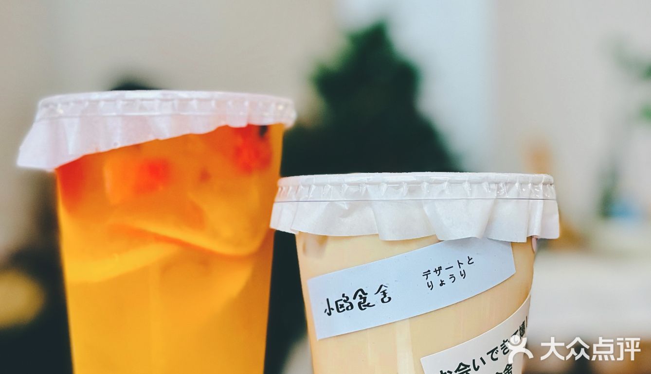 小鸥食舍 | 人气雪山冰