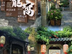 -回龙窝历史文化街区