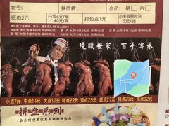 -百年恒益烧腊海鲜酒家·非遗传承(广州黄埔店)