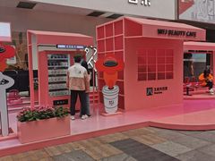 -王府井百货(总府店)