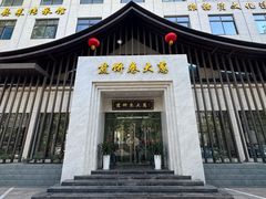 -煎饼卷大葱·非遗传承·潍坊菜(十笏园店)