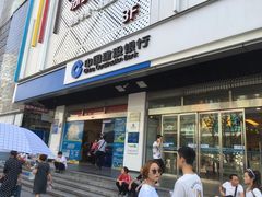 -中国建设银行(重庆观音桥支行营业部)