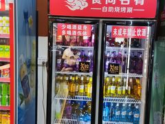-食尚名肴自助涮烤
