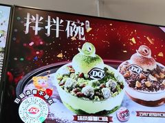 -DQ·蛋糕·冰淇淋(河东万达店)