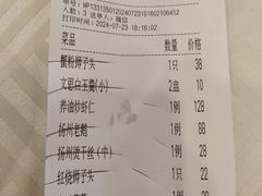 -怡园饭店-餐厅(四望亭店)