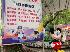 -顺德大良半月城游乐场