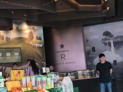 -星巴克臻选(成都太古里店)