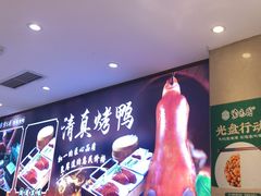 -紫光园(劲松店)