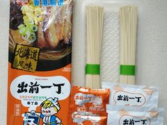 -ALDI奥乐齐超市(徐汇大木桥店)