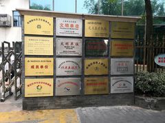 大门口-南翔镇社区卫生服务中心