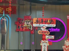-星璨火吧KTV聚会餐厅(华清广场店)