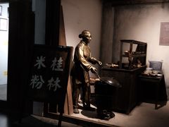 -桂林博物馆