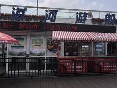 -海河游船-永乐码头(大悲院)