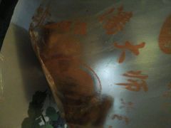 -潘太师炸鸡腿(中茵海华广场店)