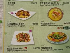 -佛有缘素食馆·荔湾老字号(陈家祠首店)