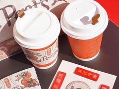 -Peet's 皮爷咖啡(东湖路手作店)