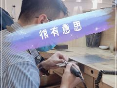 -鈊藝銀匠·银饰DIY工作室(永庆坊店)
