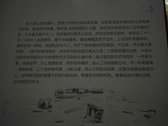 -东钱湖旅游度假区