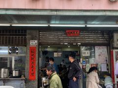 -好好味面家(桃园店)