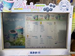 -陈多多·豆腐奶茶(草市街店)