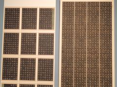 -江苏省美术馆(长江路新馆)